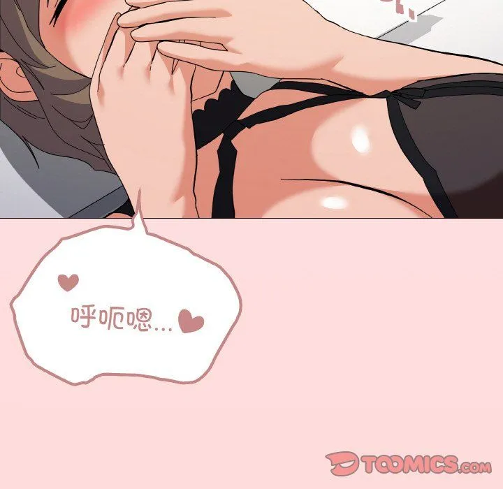家人之间这样不好吧 - 第13話 - page 129
