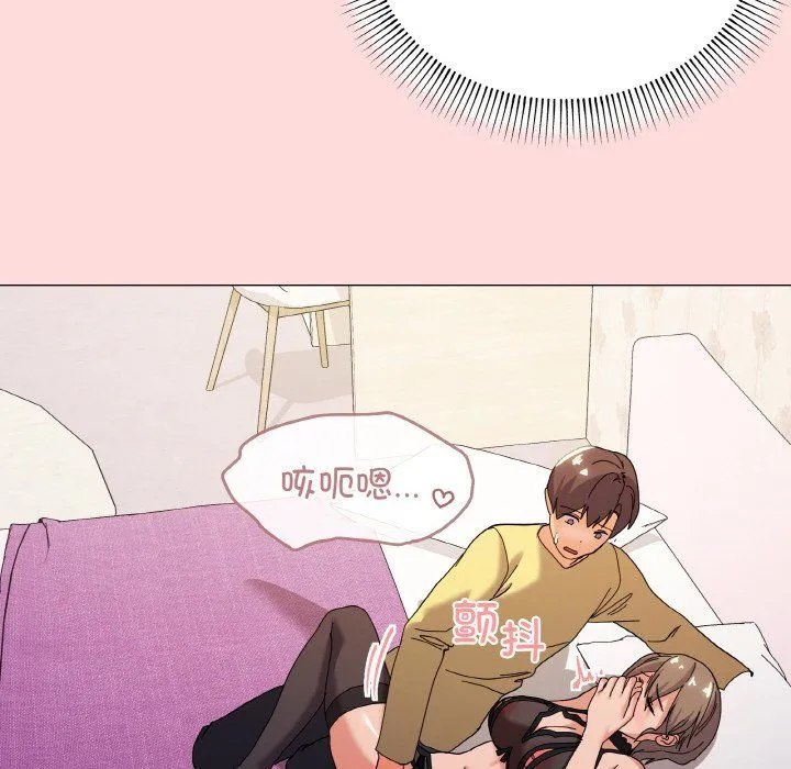 家人之间这样不好吧 - 第13話 - page 140