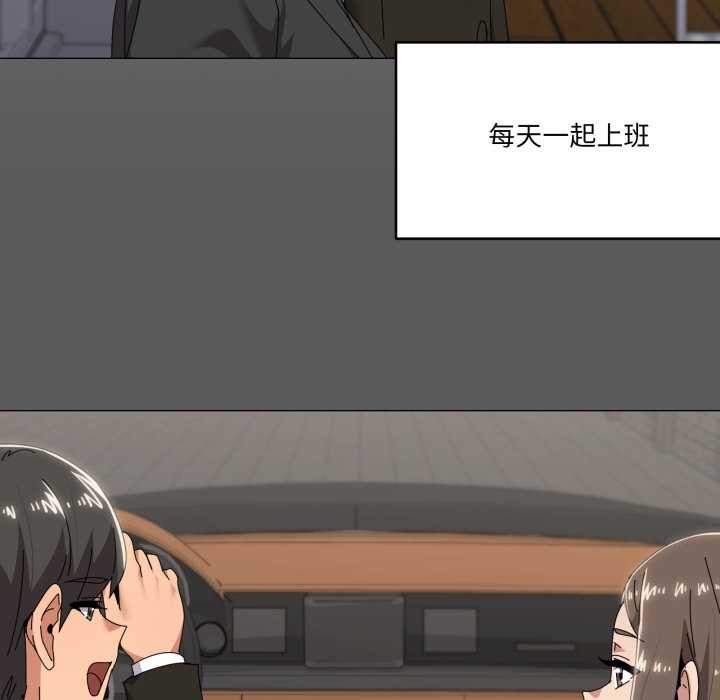 家人之间这样不好吧 - 第72話 - page 11