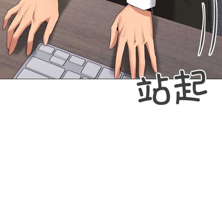 家人之间这样不好吧 - 第72話 - page 27