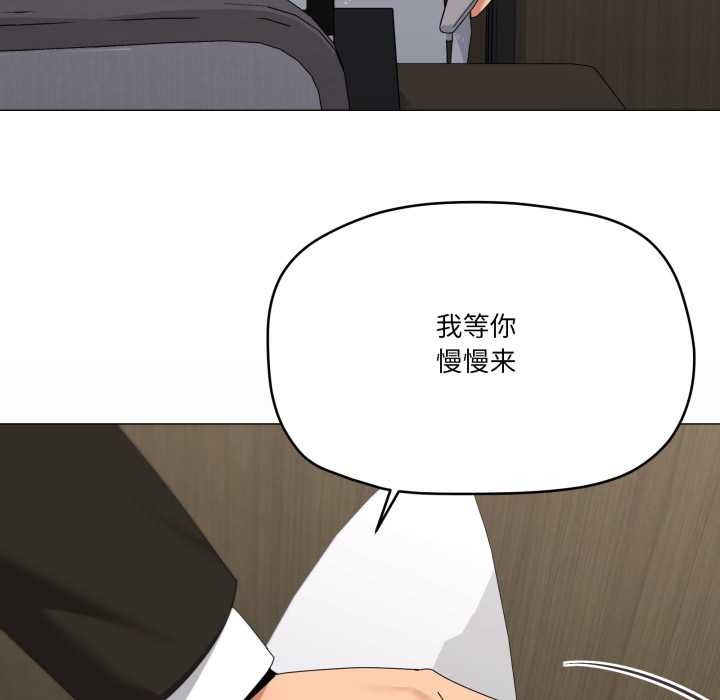 家人之间这样不好吧 - 第72話 - page 37