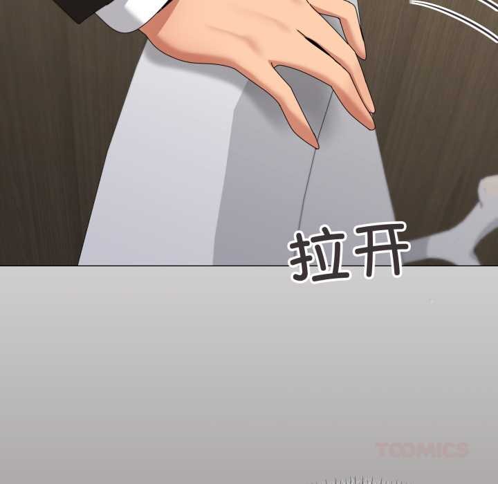 家人之间这样不好吧 - 第72話 - page 38