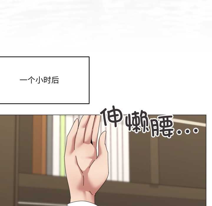 家人之间这样不好吧 - 第72話 - page 43