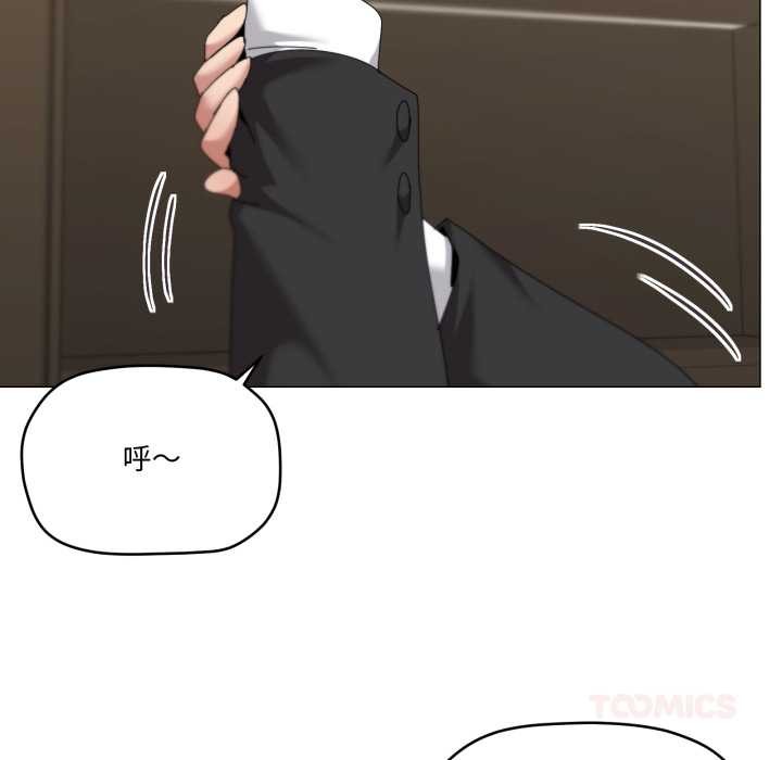 家人之间这样不好吧 - 第72話 - page 44