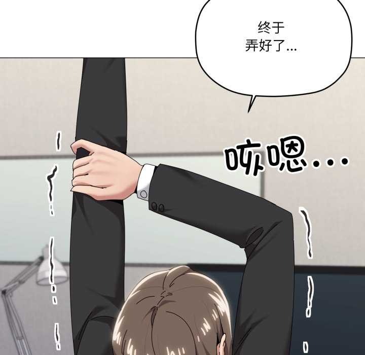 家人之间这样不好吧 - 第72話 - page 45