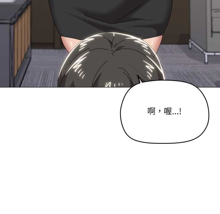 家人之间这样不好吧 - 第72話 - page 51