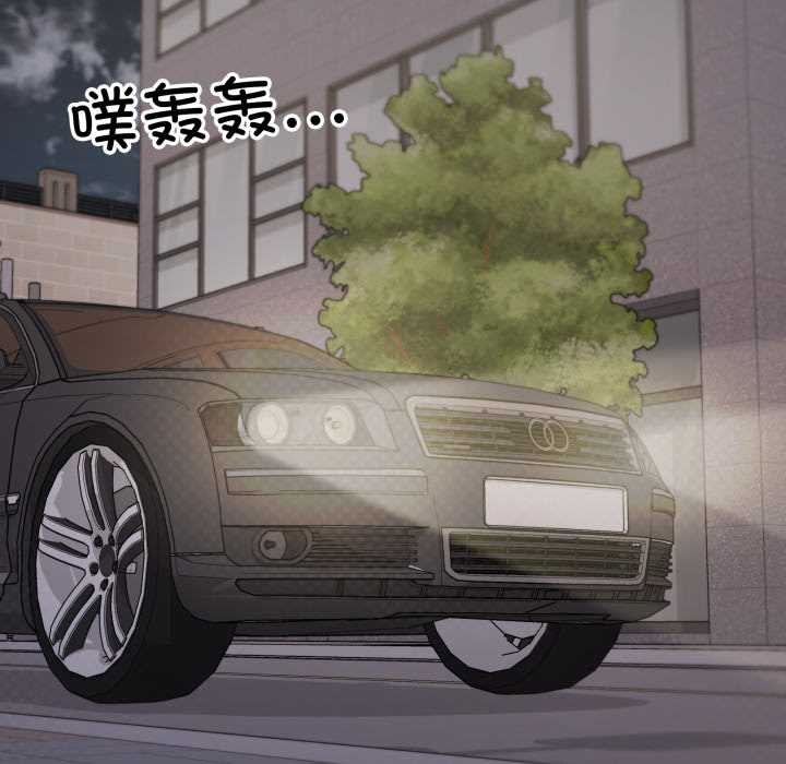 家人之间这样不好吧 - 第72話 - page 69