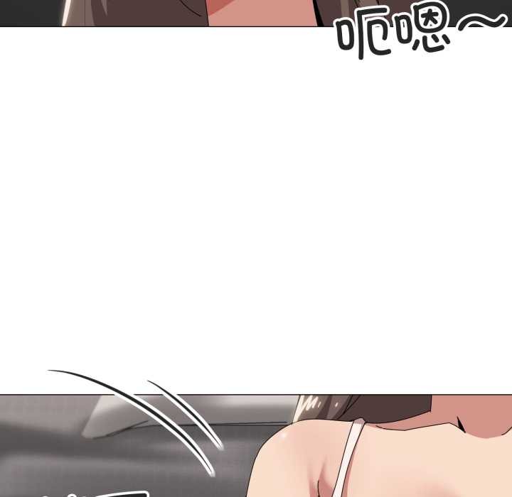家人之间这样不好吧 - 第72話 - page 84