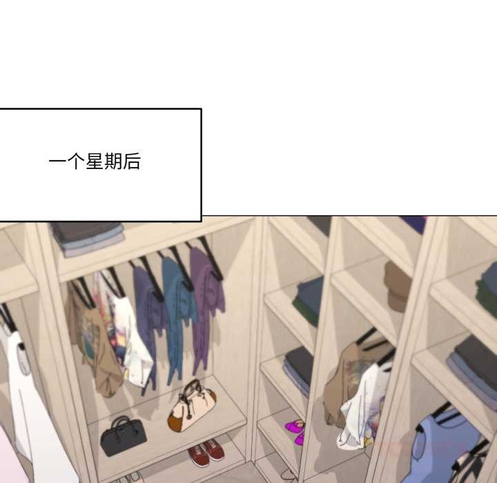 家人之间这样不好吧 - 第72話 - page 98