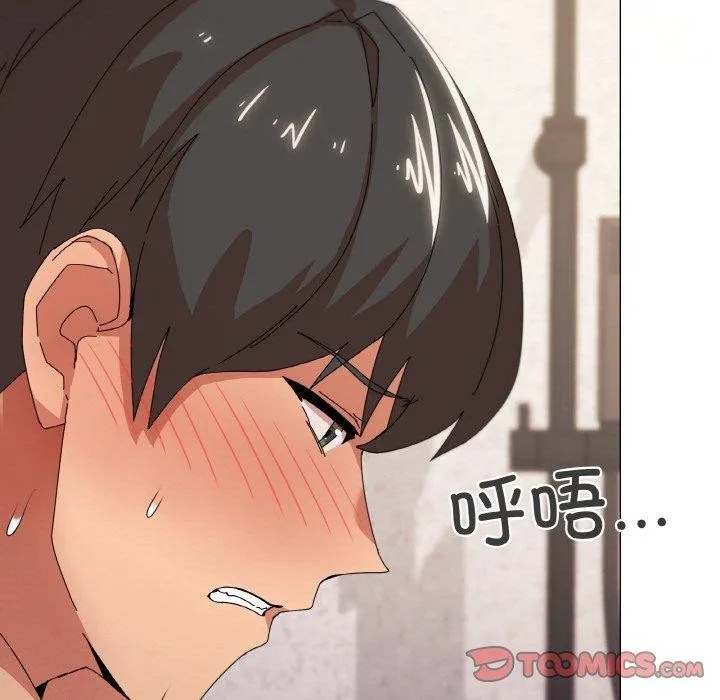 家人之间这样不好吧 - 第37話 - page 9