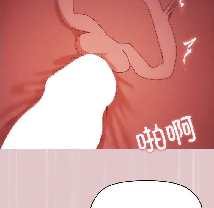 家人之间这样不好吧 - 第37話 - page 22