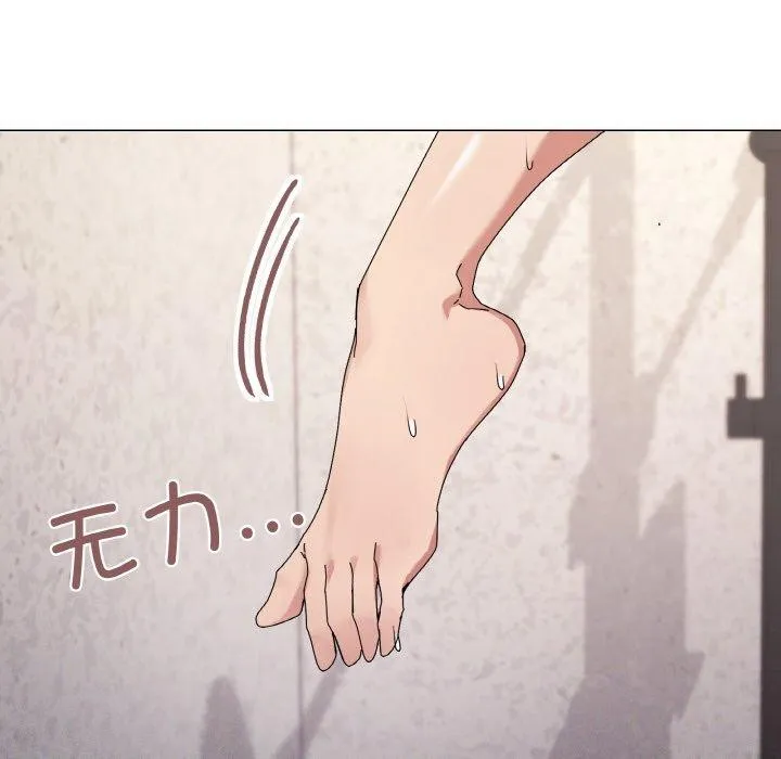 家人之间这样不好吧 - 第37話 - page 29