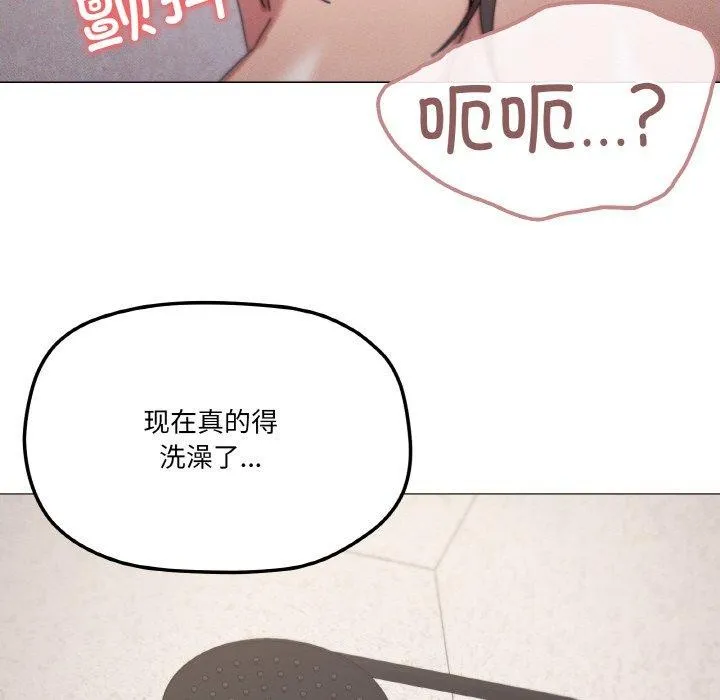 家人之间这样不好吧 - 第37話 - page 37