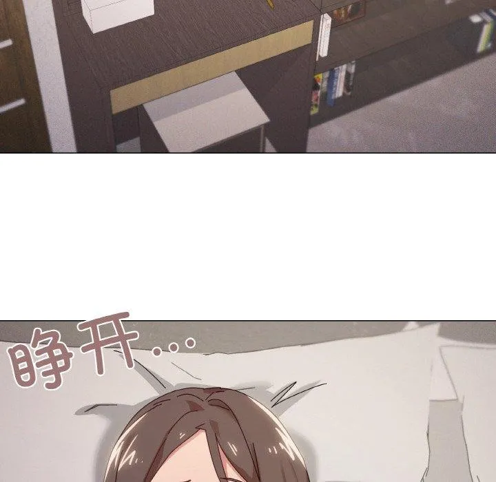 家人之间这样不好吧 - 第37話 - page 43