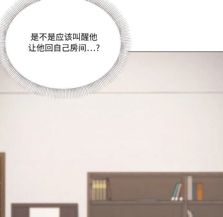 家人之间这样不好吧 - 第37話 - page 68