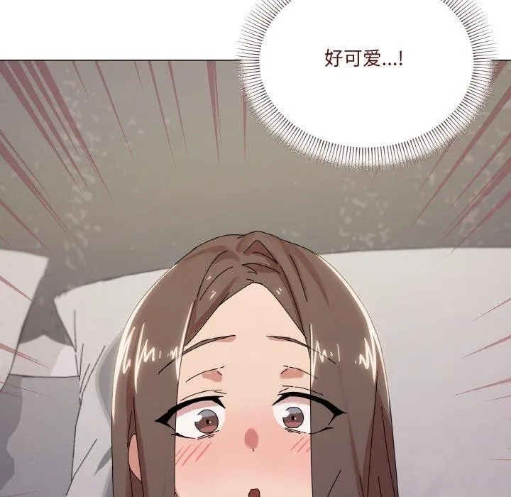家人之间这样不好吧 - 第37話 - page 72