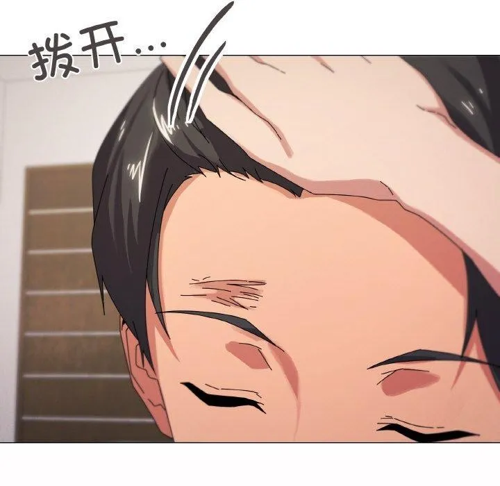 家人之间这样不好吧 - 第37話 - page 78
