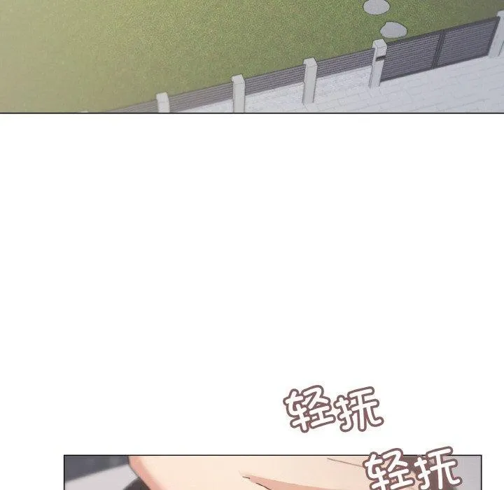 家人之间这样不好吧 - 第37話 - page 85