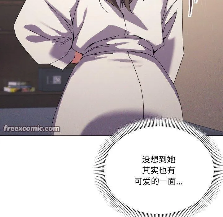 家人之间这样不好吧 - 第37話 - page 96