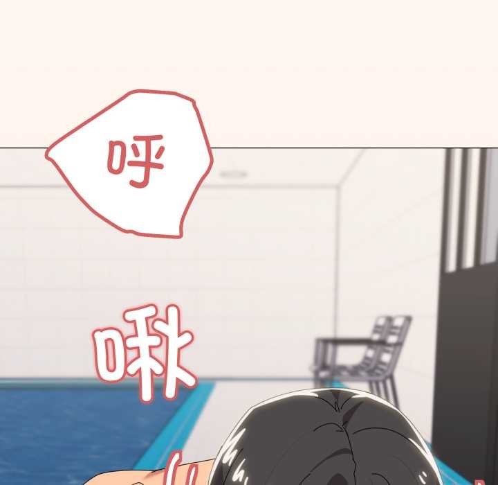 家人之间这样不好吧 - 第65話 - page 16