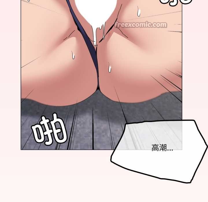 家人之间这样不好吧 - 第65話 - page 30
