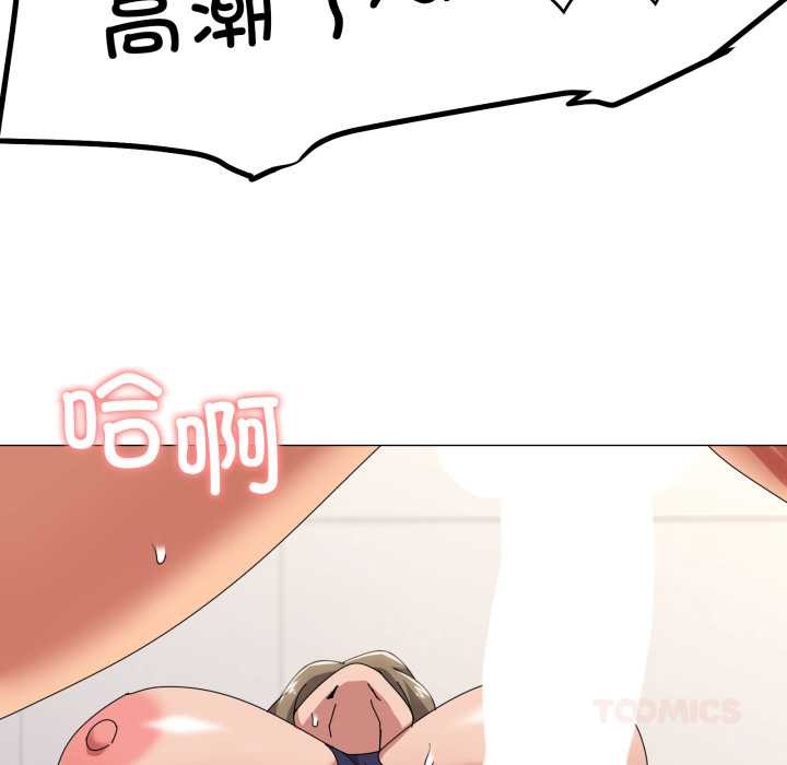 家人之间这样不好吧 - 第65話 - page 33