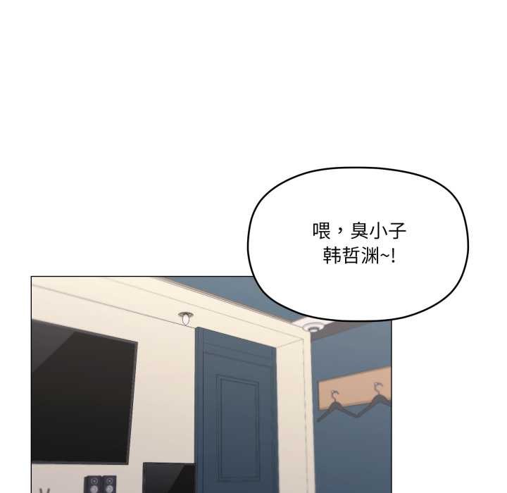 家人之间这样不好吧 - 第65話 - page 41