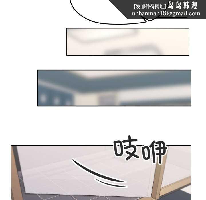 家人之间这样不好吧 - 第65話 - page 64