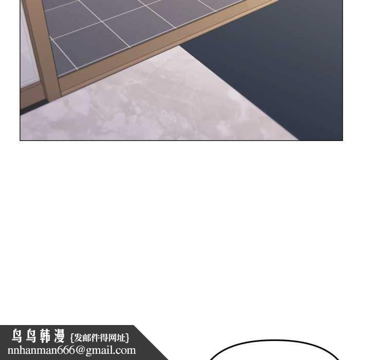 家人之间这样不好吧 - 第65話 - page 65