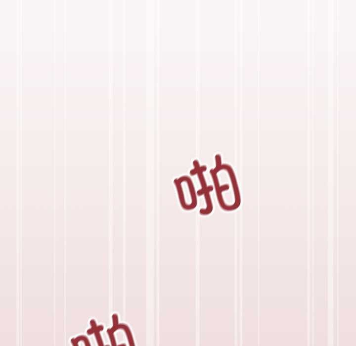 家人之间这样不好吧 - 第65話 - page 83