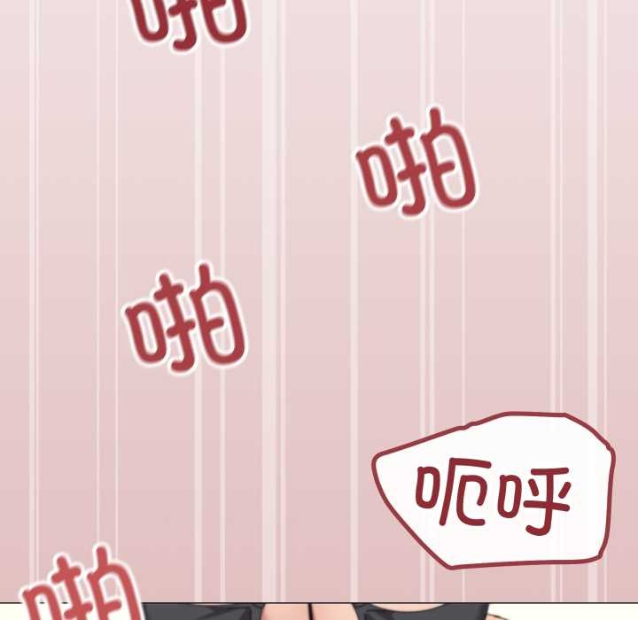 家人之间这样不好吧 - 第65話 - page 84