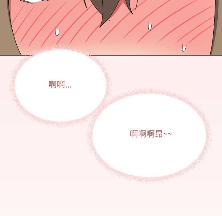 家人之间这样不好吧 - 第65話 - page 122
