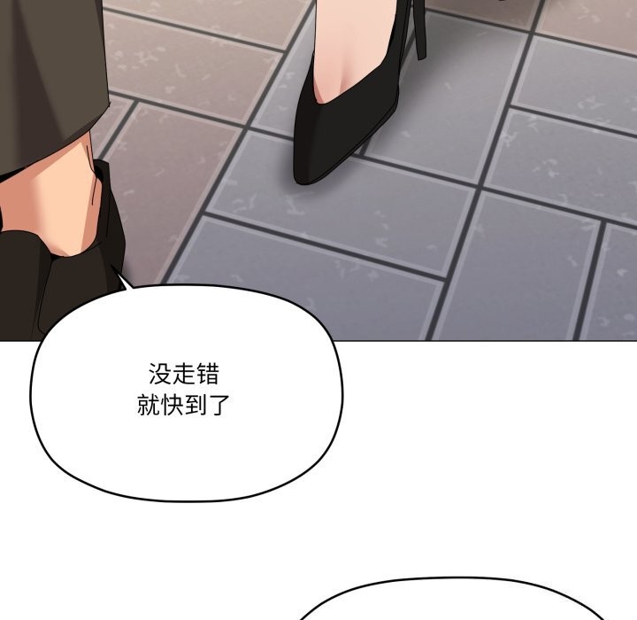 家人之间这样不好吧 - 第62話 - page 49