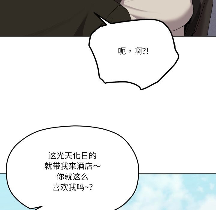 家人之间这样不好吧 - 第62話 - page 58