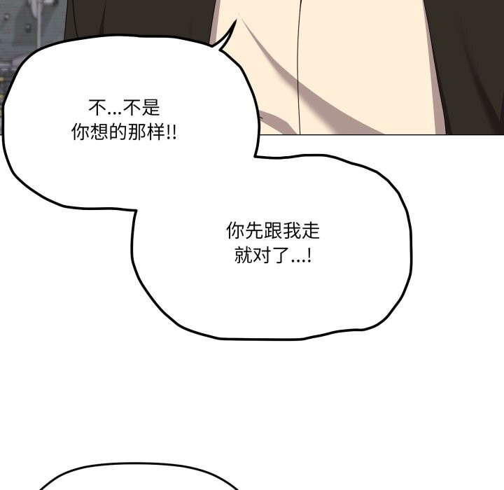 家人之间这样不好吧 - 第62話 - page 60
