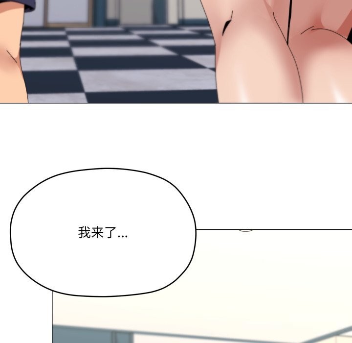 家人之间这样不好吧 - 第62話 - page 92