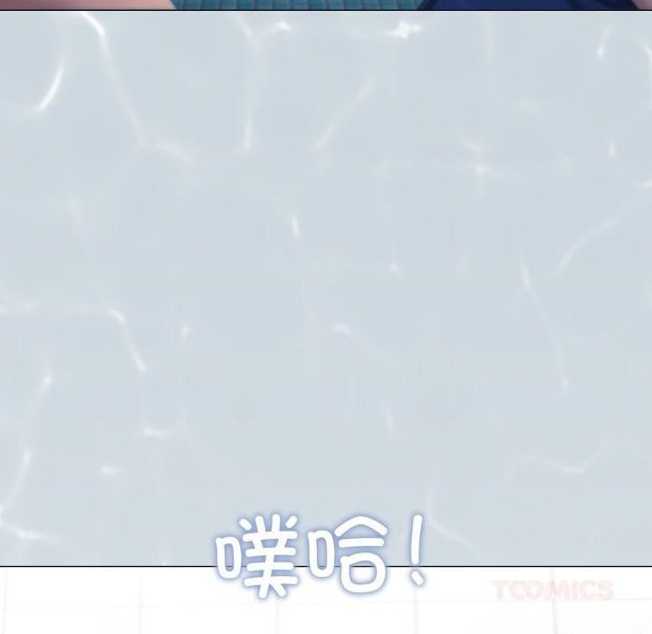 家人之间这样不好吧 - 第62話 - page 108