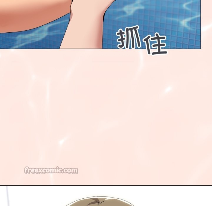 家人之间这样不好吧 - 第62話 - page 126