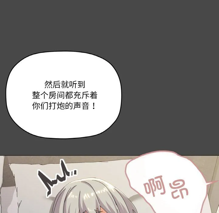 家人之间这样不好吧 - 第17話 - page 40
