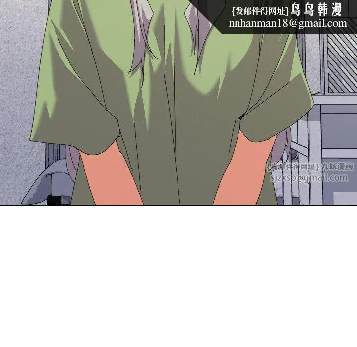 家人之间这样不好吧 - 第17話 - page 73