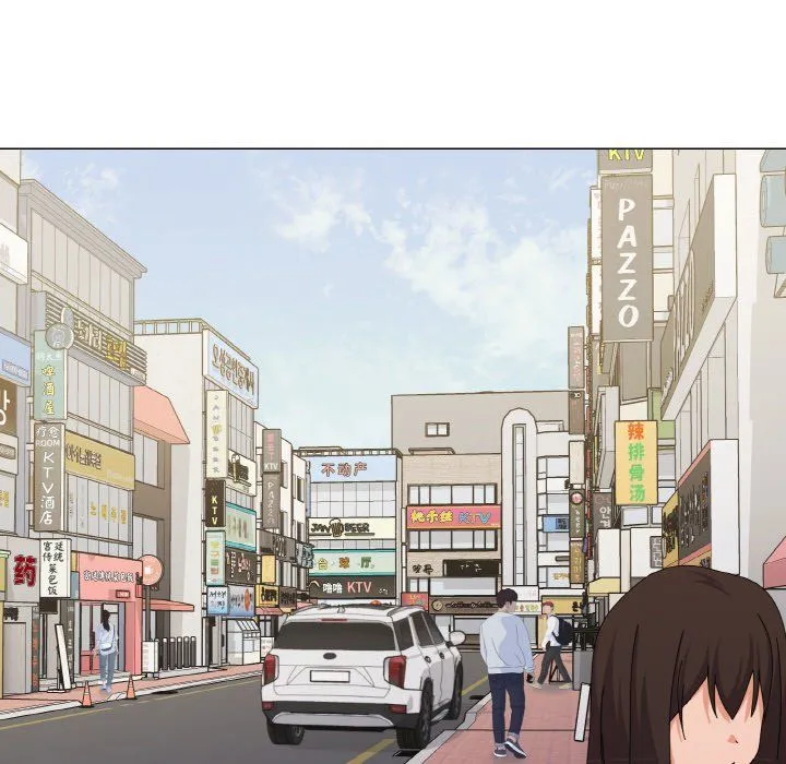 家人之间这样不好吧 - 第17話 - page 122