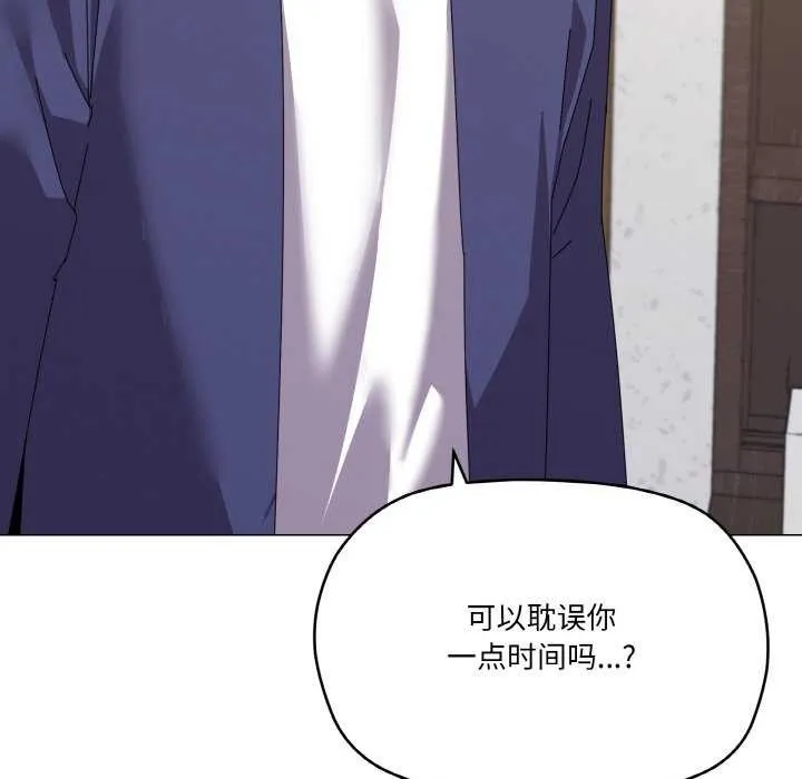 家人之间这样不好吧 - 第31話 - page 40