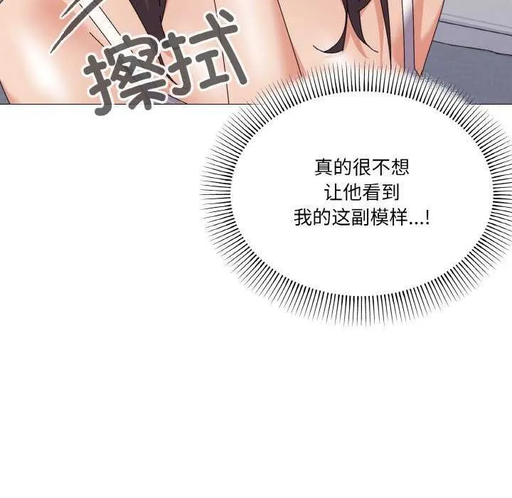 家人之间这样不好吧 - 第31話 - page 45