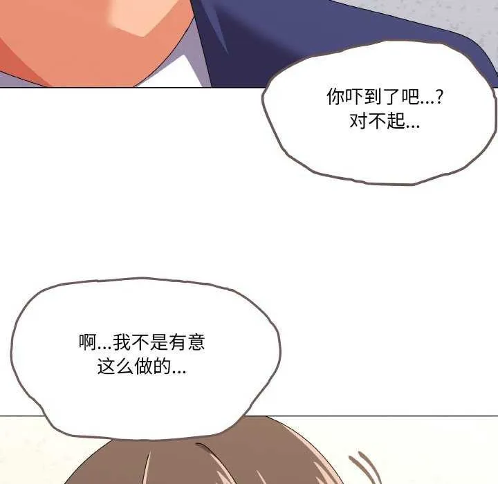 家人之间这样不好吧 - 第31話 - page 58