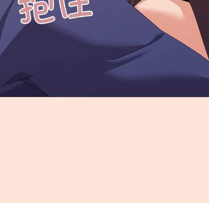 家人之间这样不好吧 - 第31話 - page 72