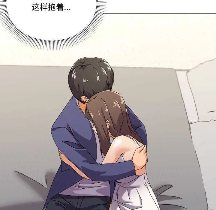 家人之间这样不好吧 - 第31話 - page 82