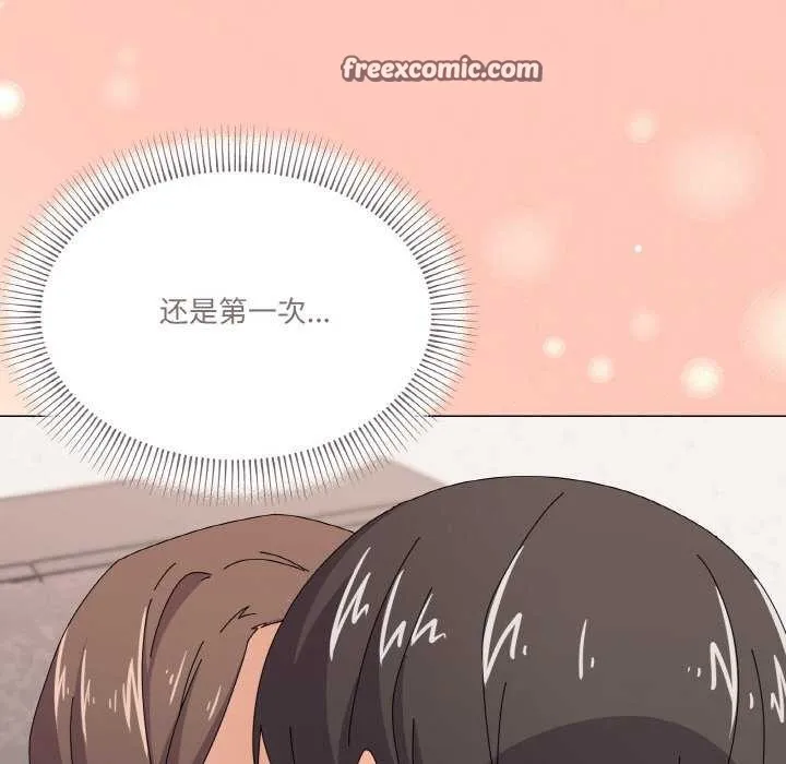 家人之间这样不好吧 - 第31話 - page 144