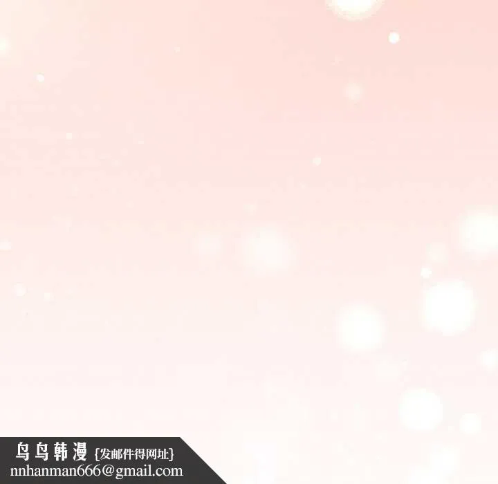 家人之间这样不好吧 - 第31話 - page 151