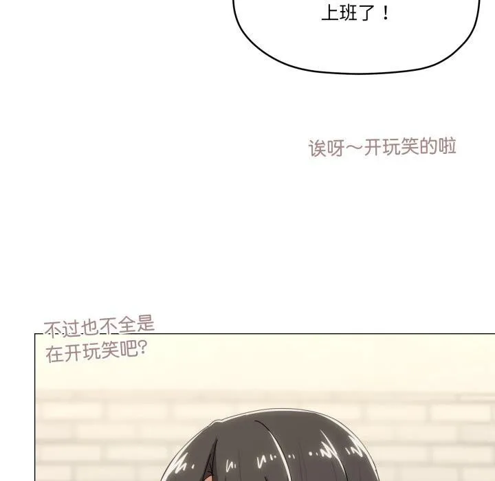 家人之间这样不好吧 - 第61話 - page 40