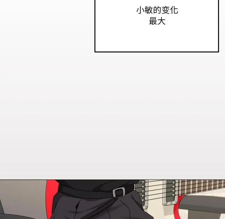 家人之间这样不好吧 - 第61話 - page 62